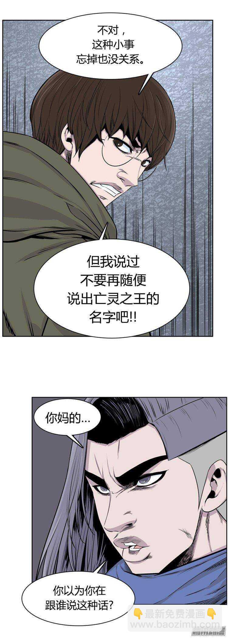 第273集 九岩市（24）-第274话