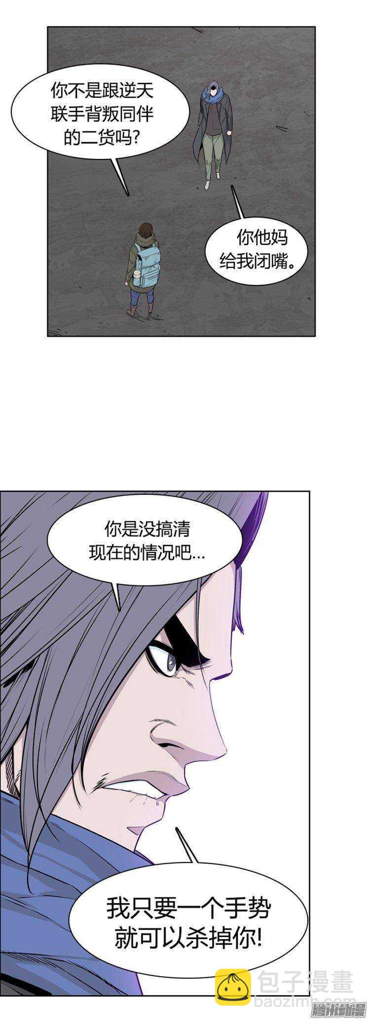 第273集 九岩市（24）-第274话