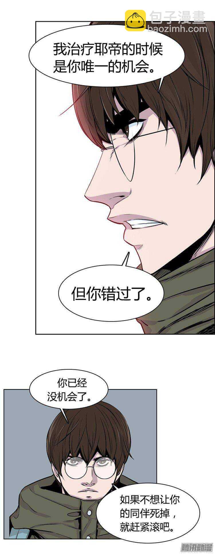 第273集 九岩市（24）-第274话