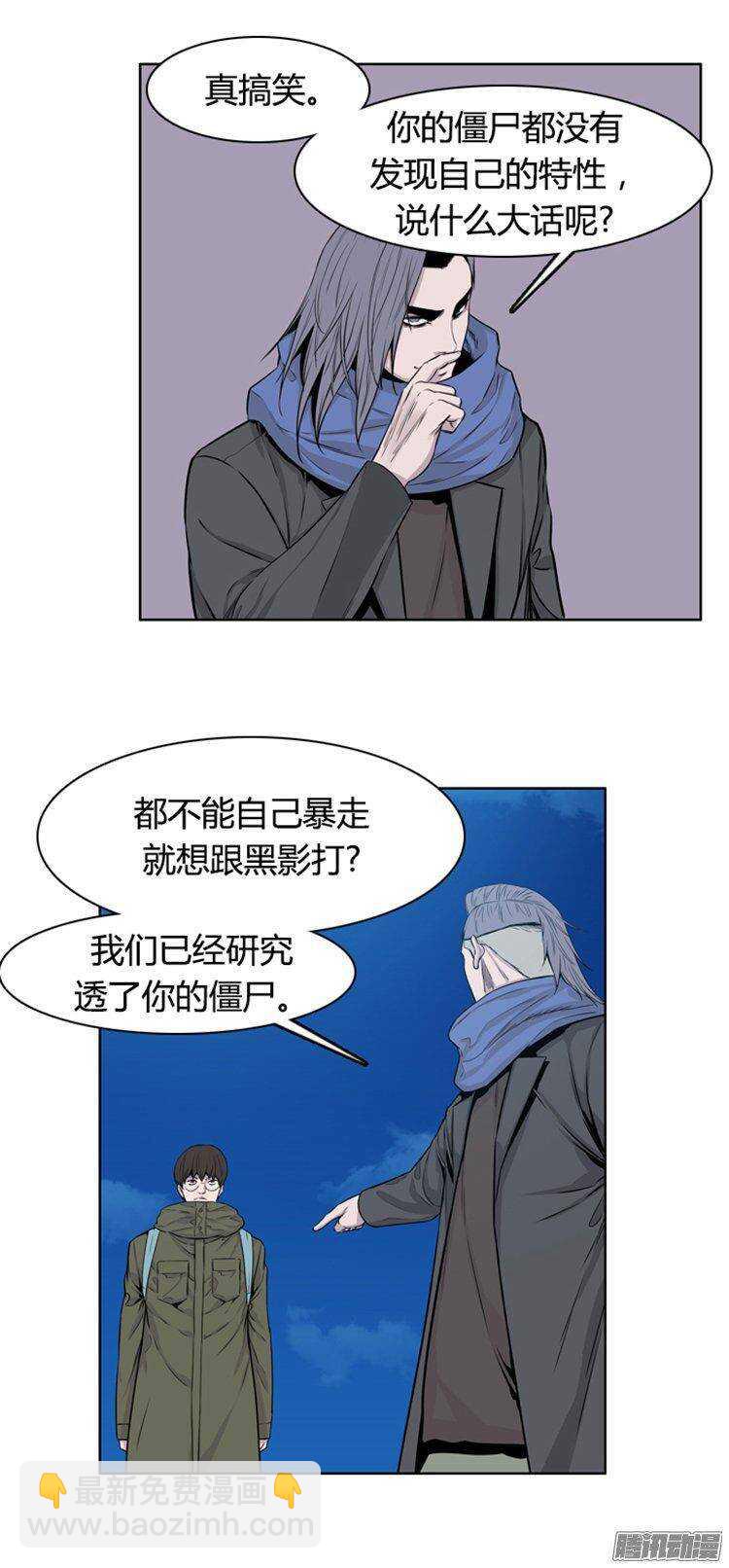 第273集 九岩市（24）-第274话