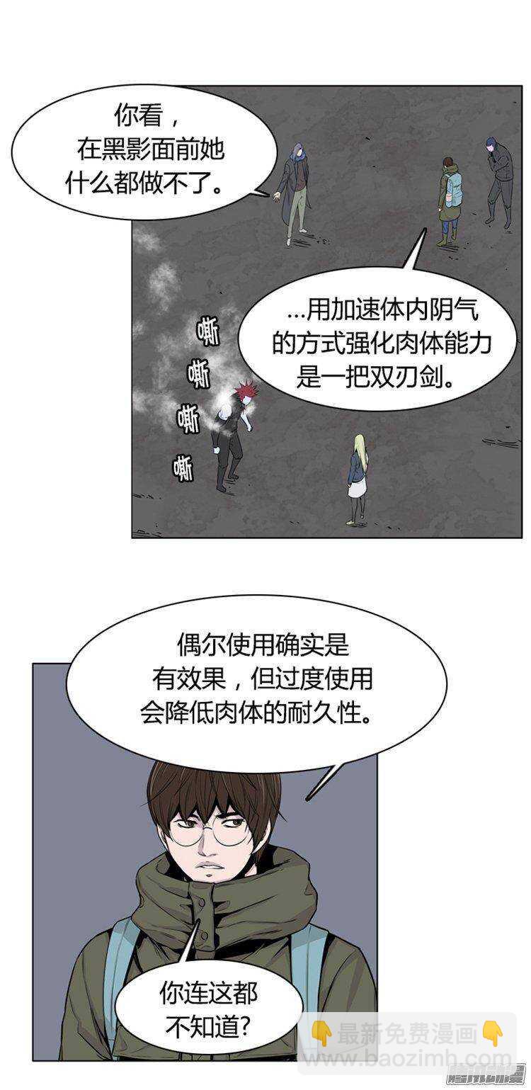第273集 九岩市（24）-第274话