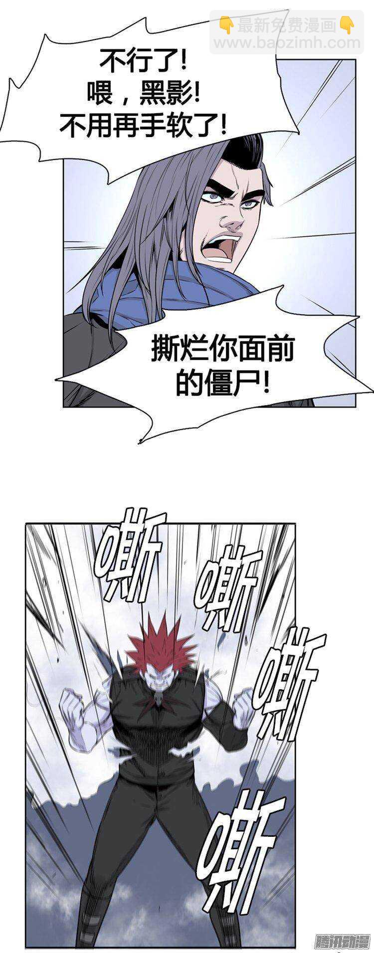 第273集 九岩市（24）-第274话