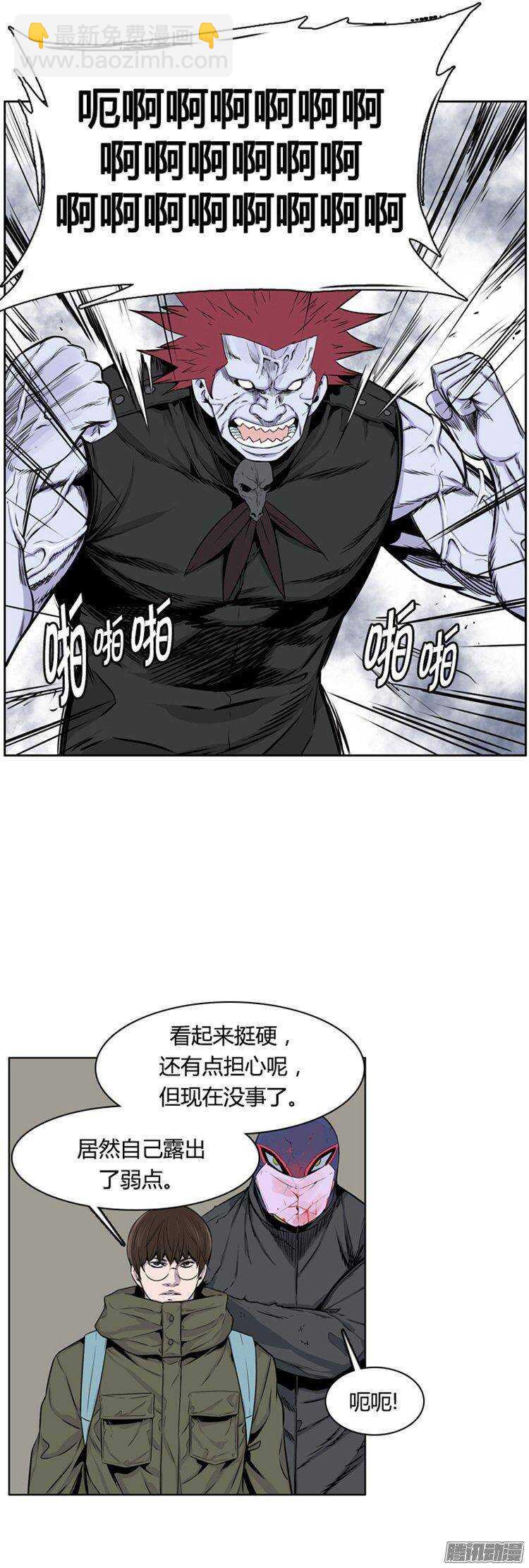 第273集 九岩市（24）-第274话