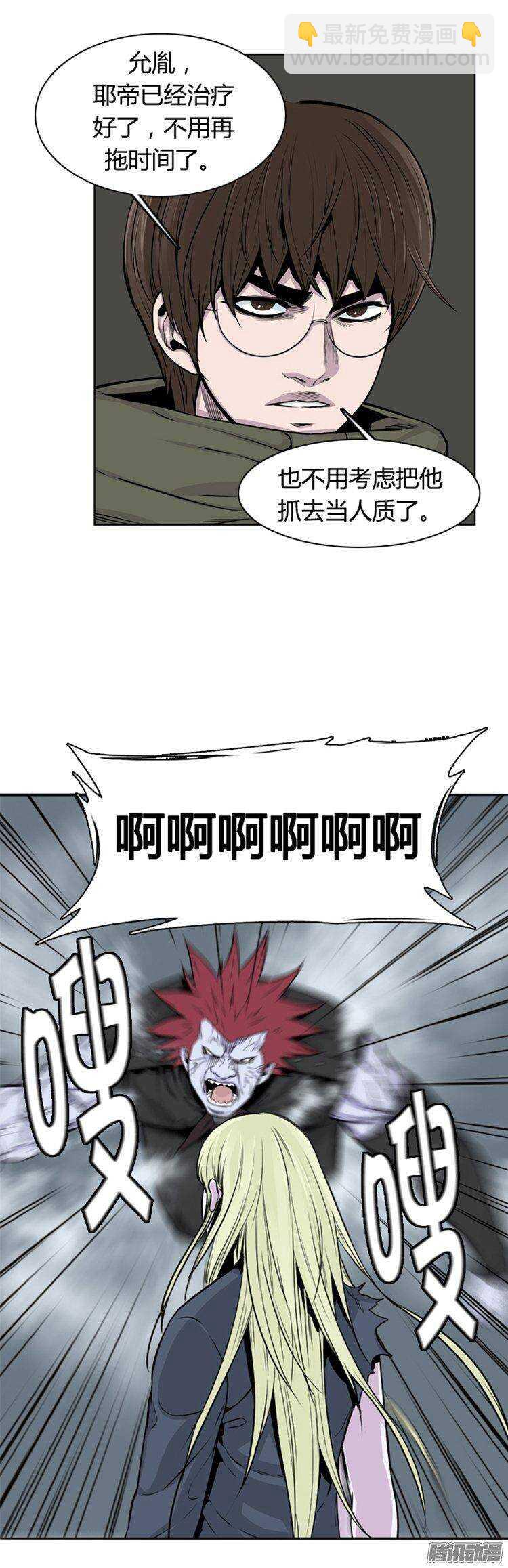 第273集 九岩市（24）-第274话