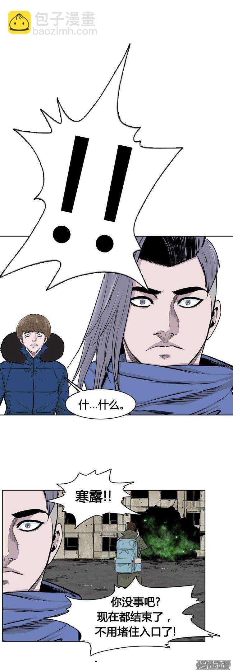 第273集 九岩市（24）-第274话