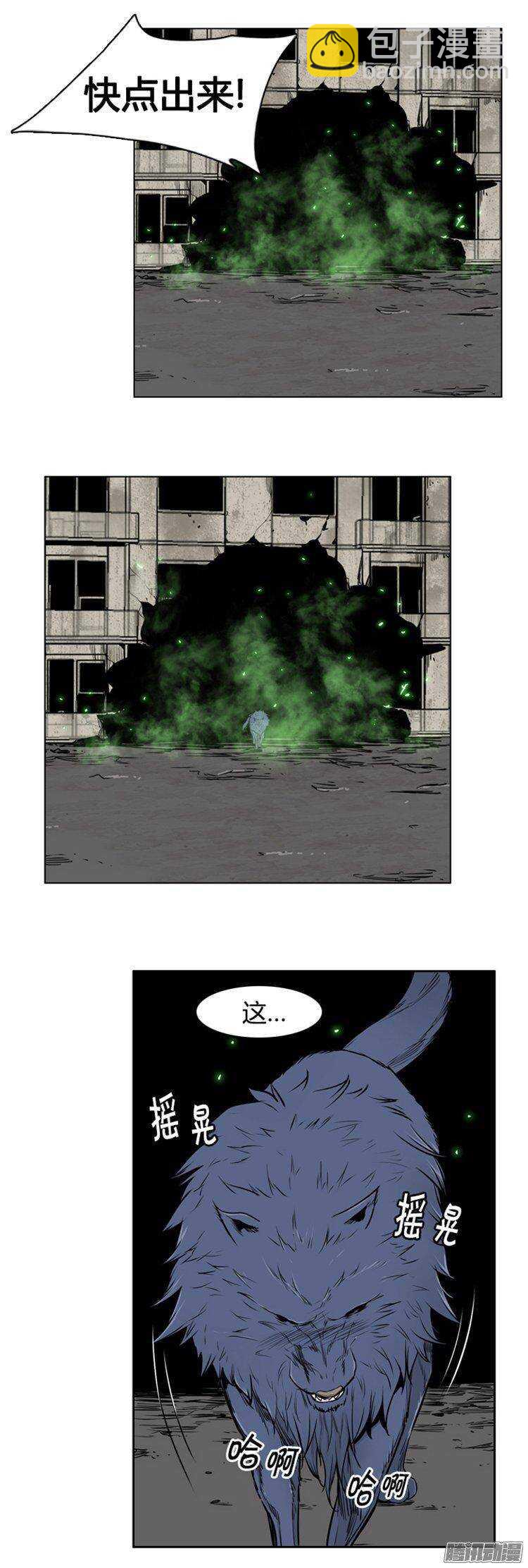 第273集 九岩市（24）-第274话
