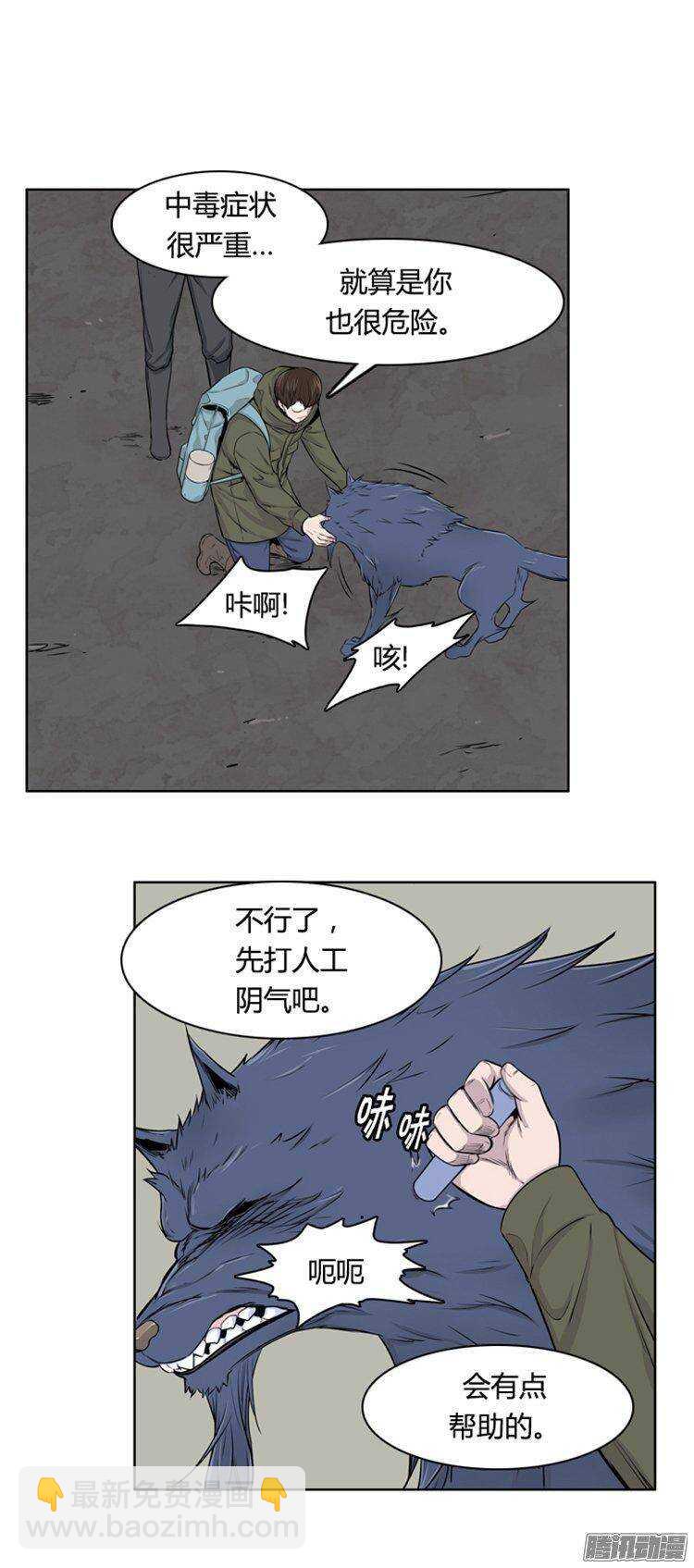 第273集 九岩市（24）-第274话