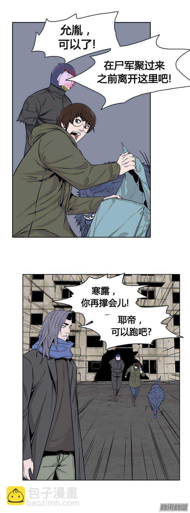 第273集 九岩市（24）-第274话
