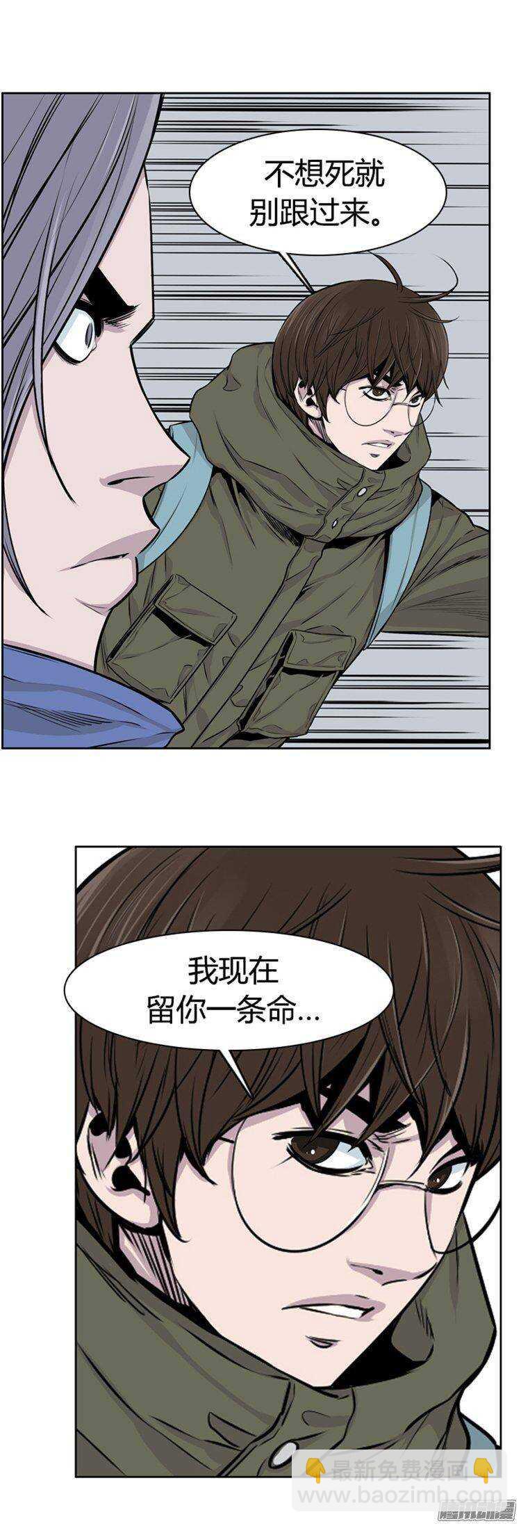 第273集 九岩市（24）-第274话
