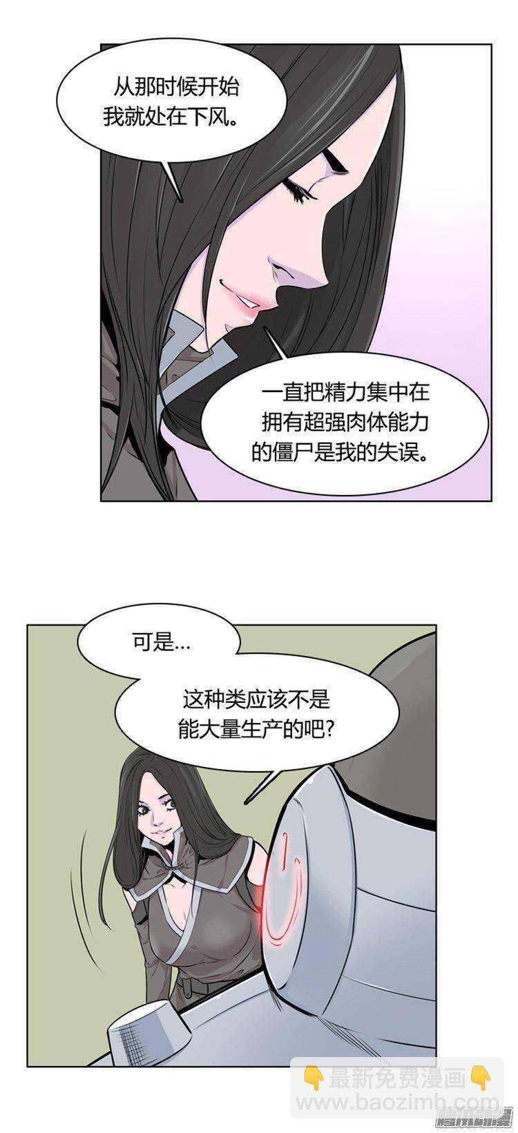第273集 九岩市（24）-第274话