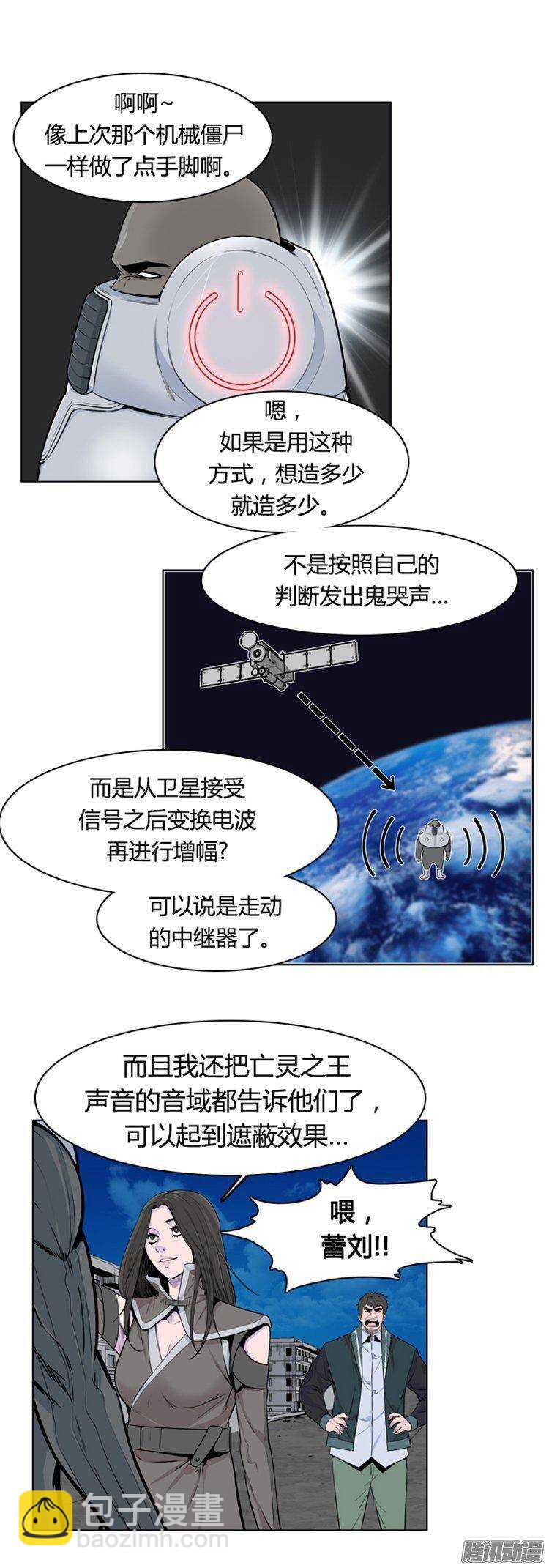 第273集 九岩市（24）-第274话