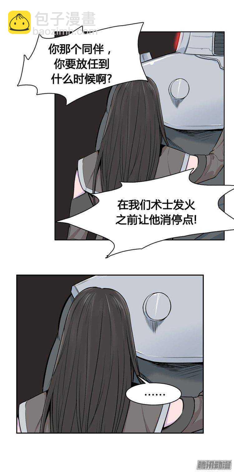 第273集 九岩市（24）-第274话