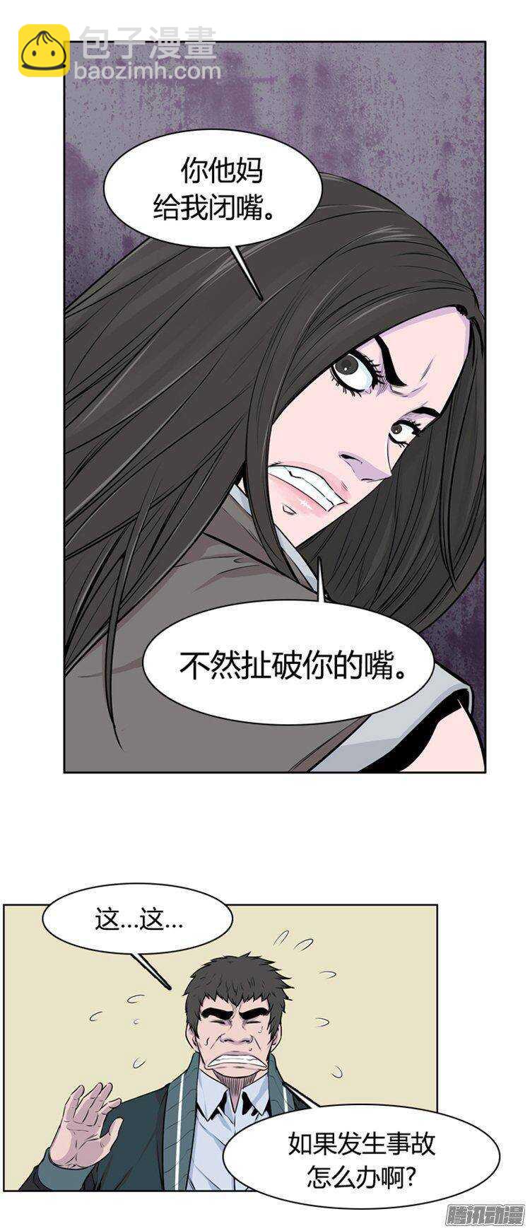 第273集 九岩市（24）-第274话