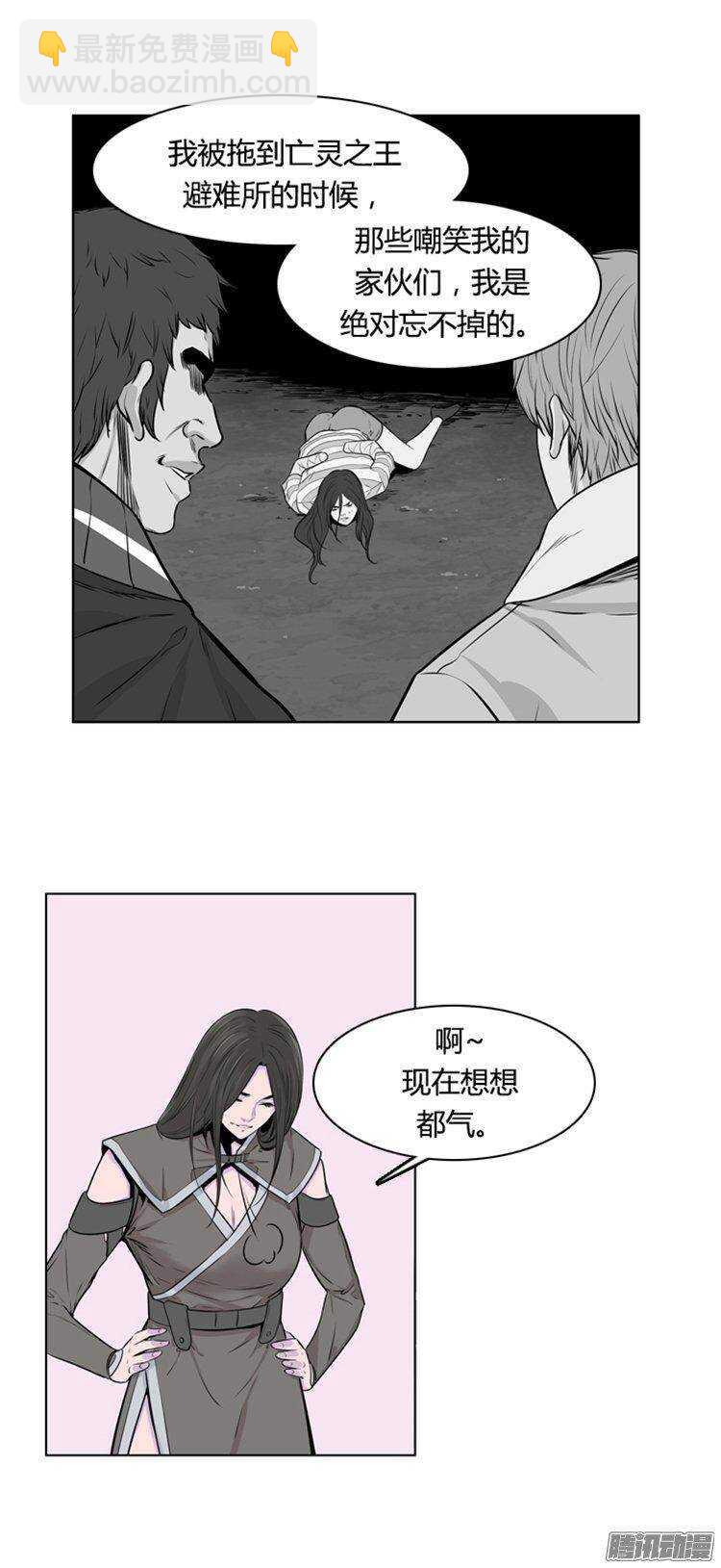 第273集 九岩市（24）-第274话