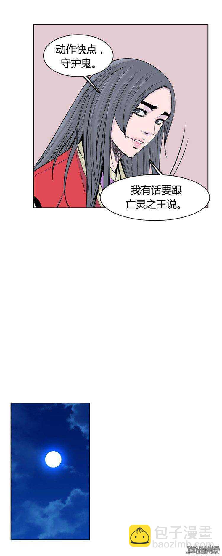 第275集 九岩市（25-下）-第276话