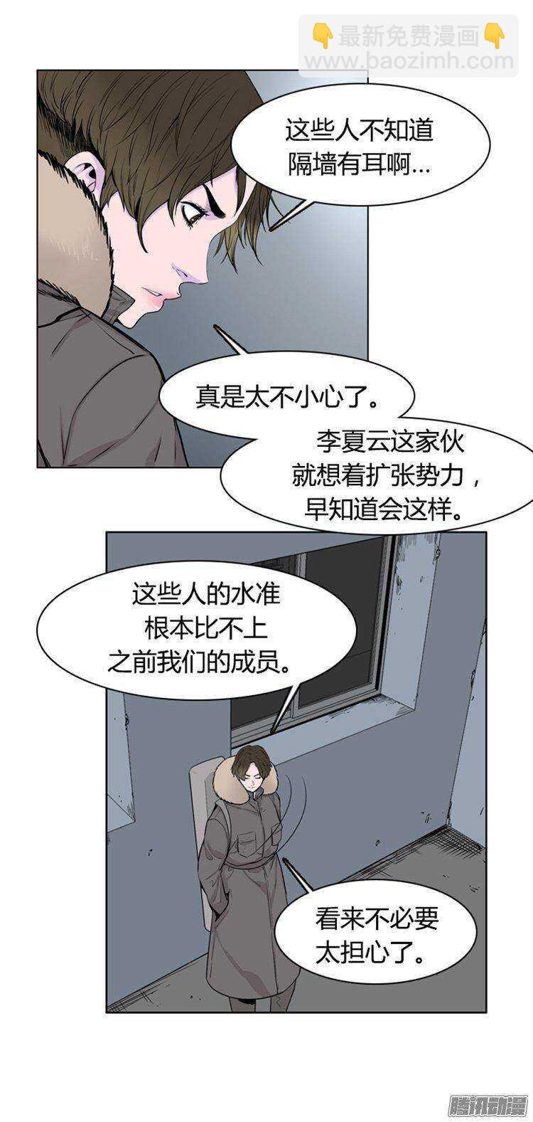 第275集 九岩市（25-下）-第276话