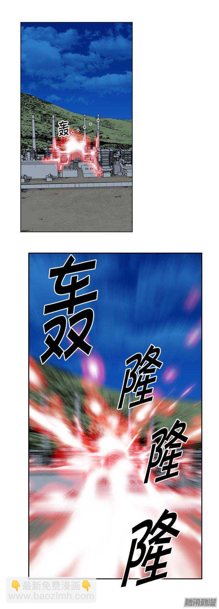 第275集 九岩市（25-下）-第276话