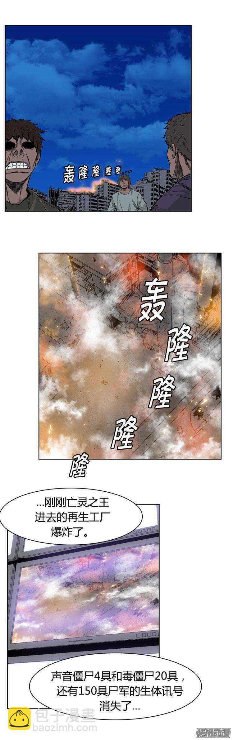 第275集 九岩市（25-下）-第276话
