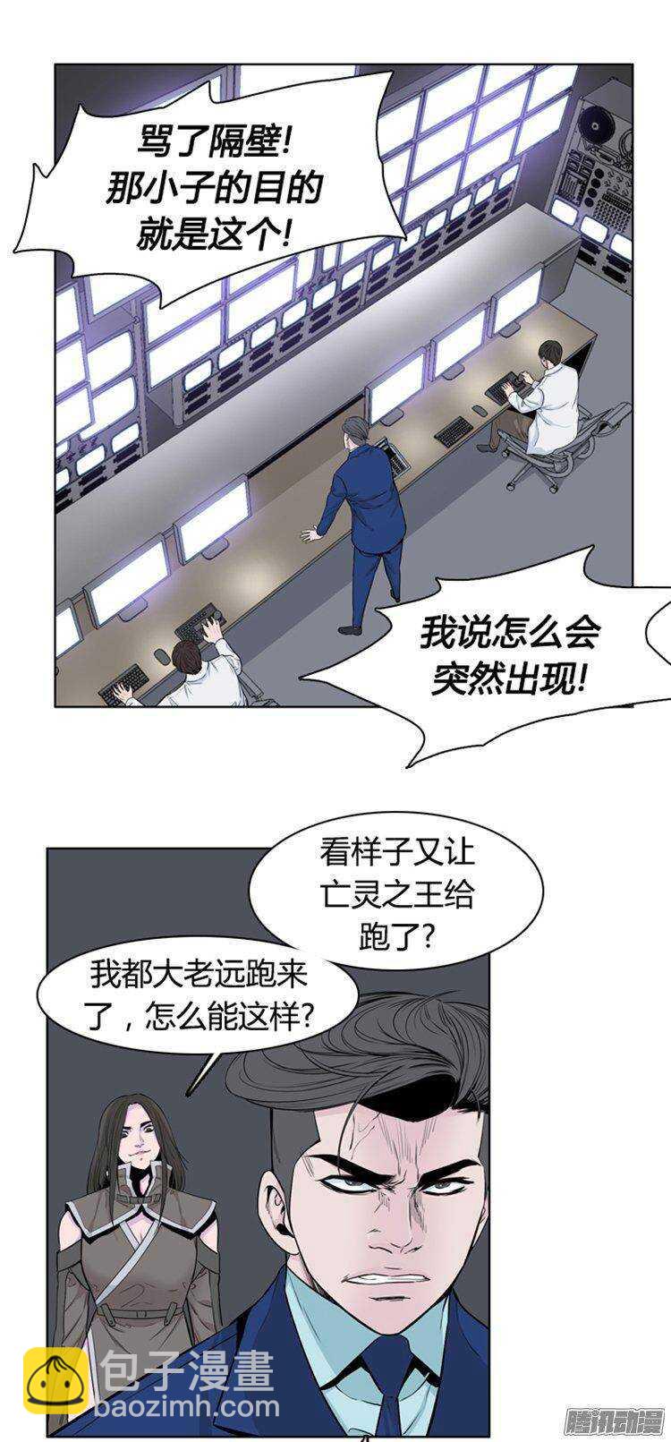 第275集 九岩市（25-下）-第276话