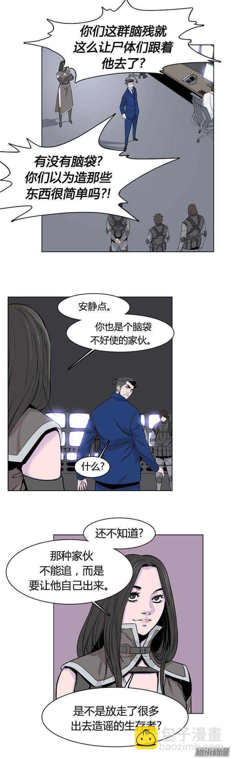 第275集 九岩市（25-下）-第276话