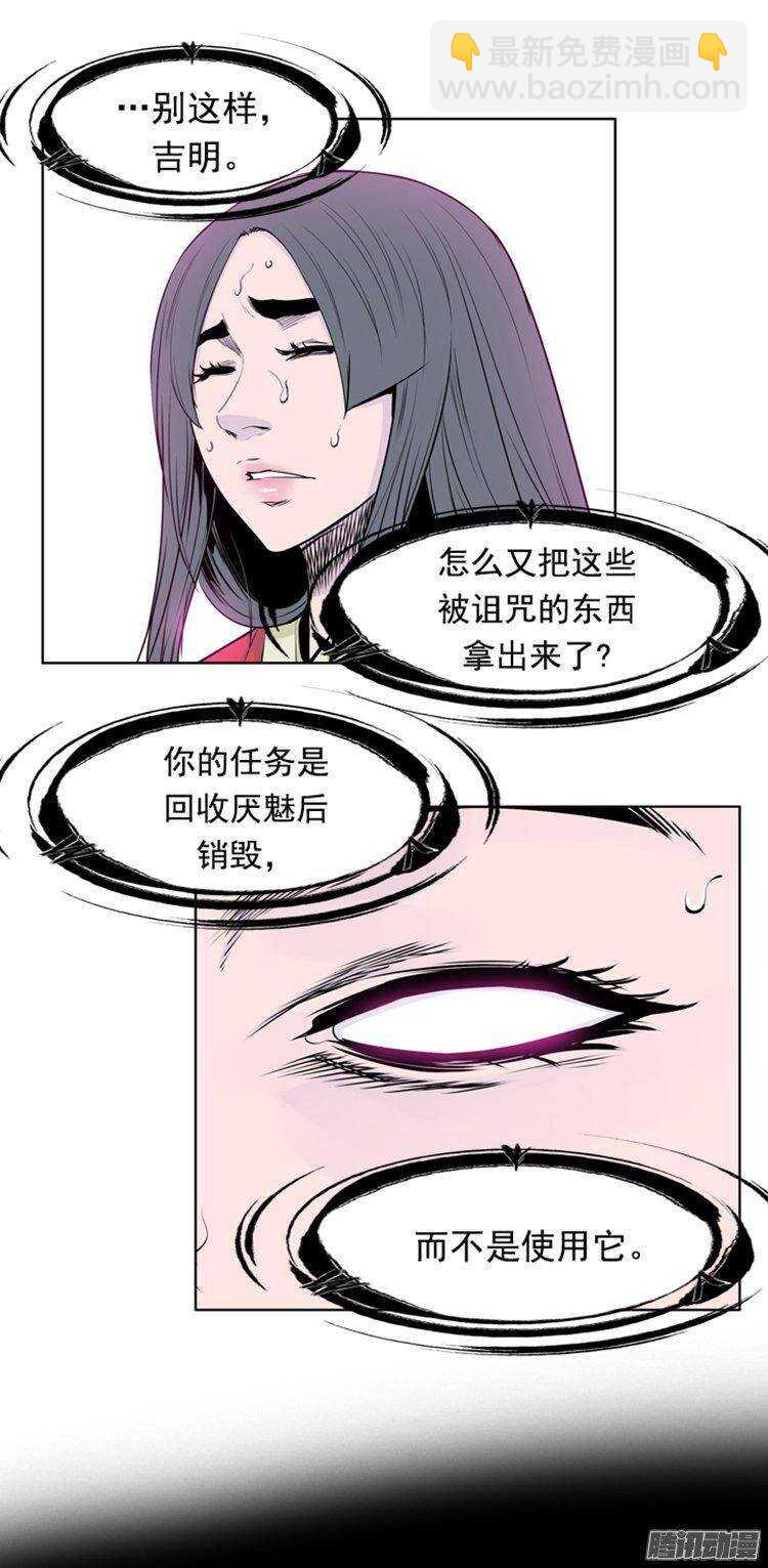 第275集 九岩市（25-下）-第276话