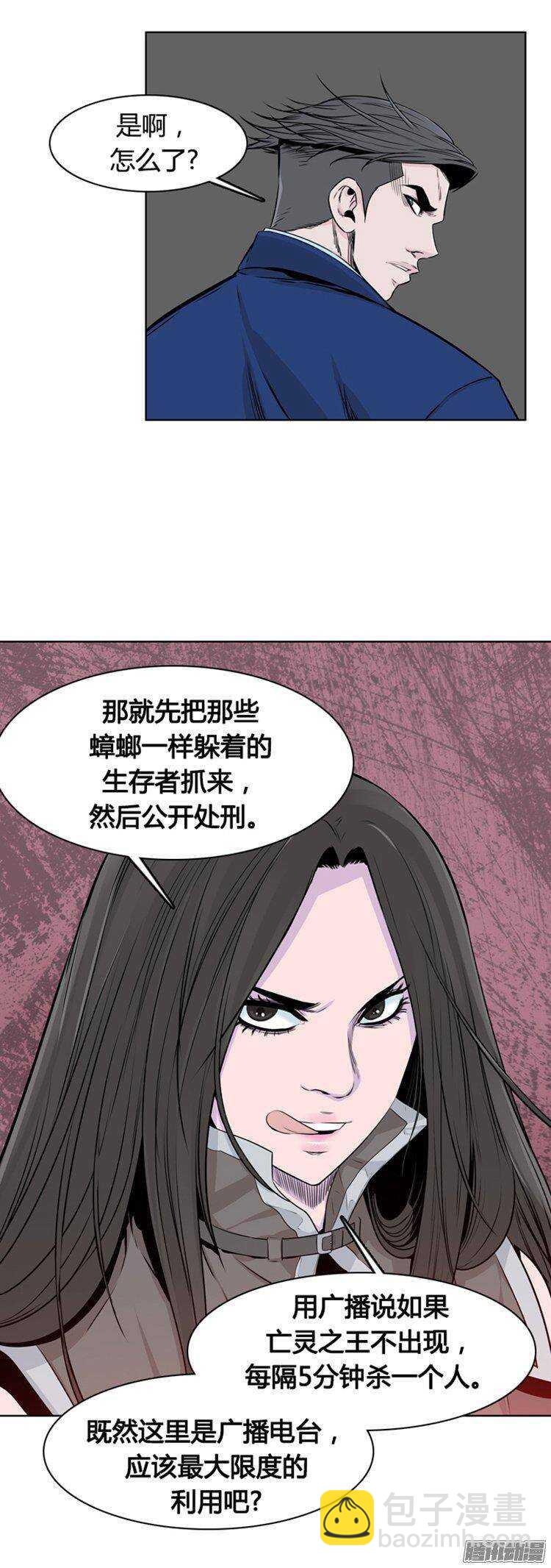第275集 九岩市（25-下）-第276话