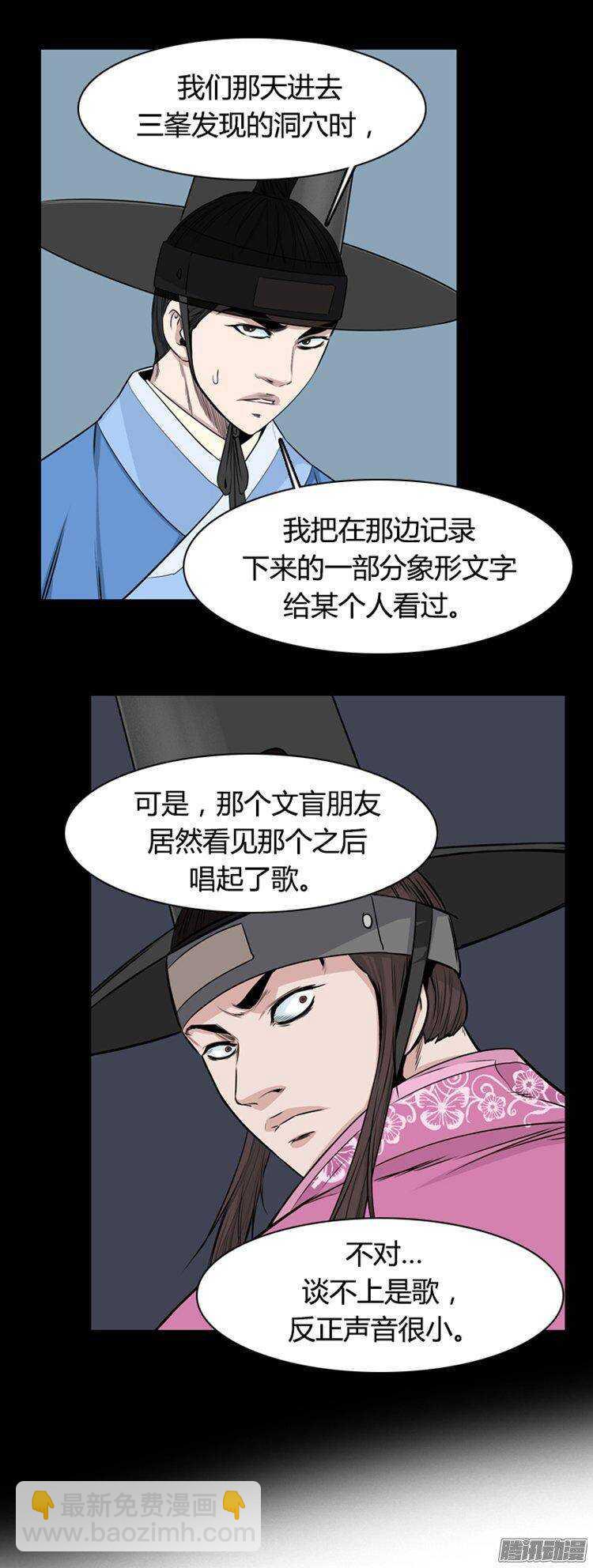 第275集 九岩市（25-下）-第276话