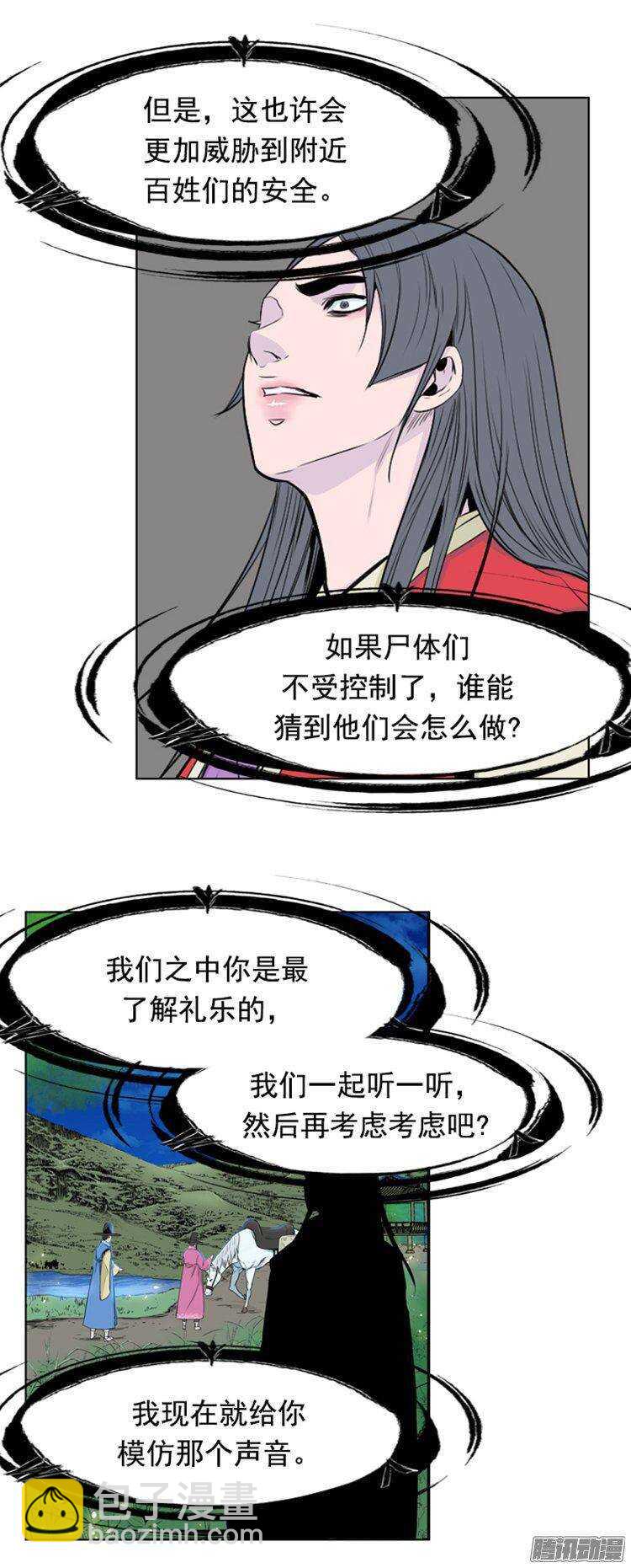 第275集 九岩市（25-下）-第276话