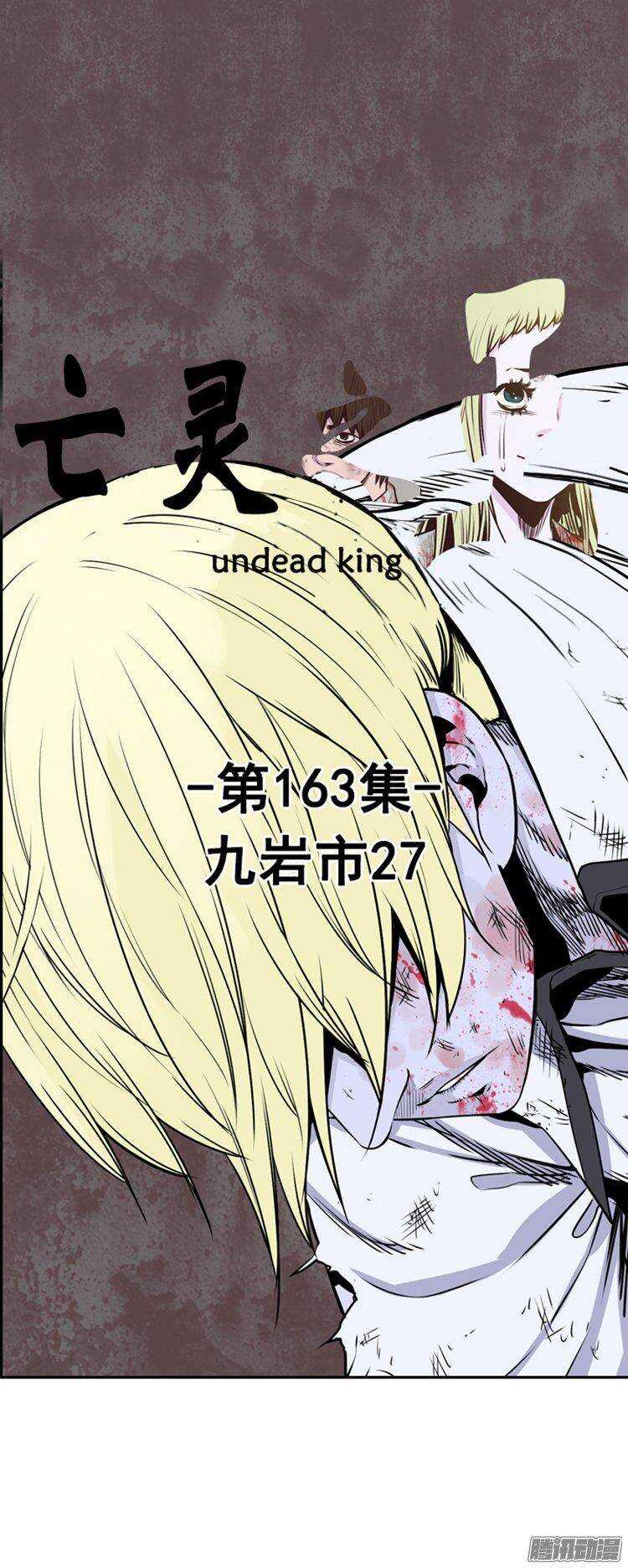 第277集 九岩市（27）-第278话