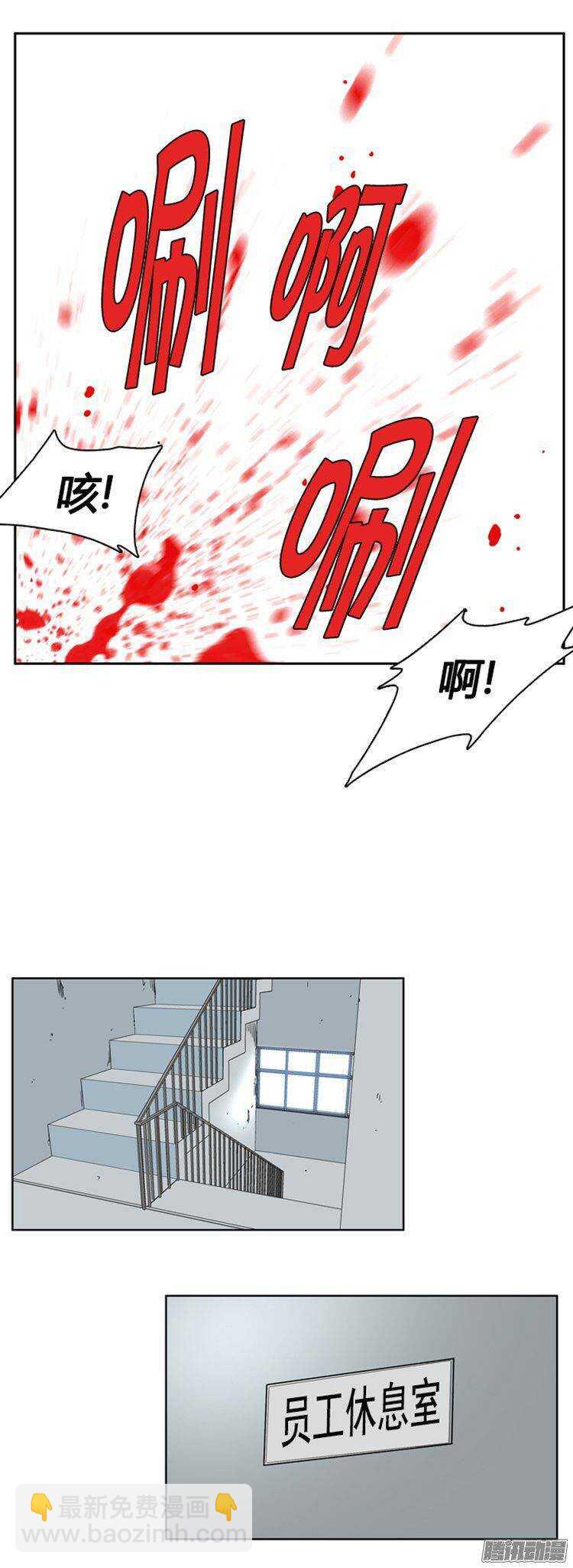 第277集 九岩市（27）-第278话