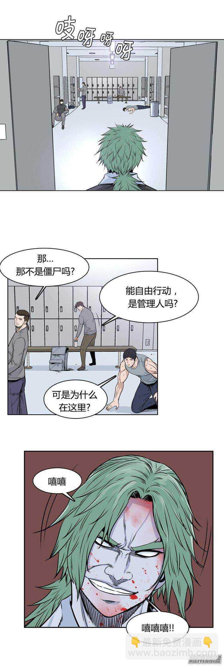 第277集 九岩市（27）-第278话