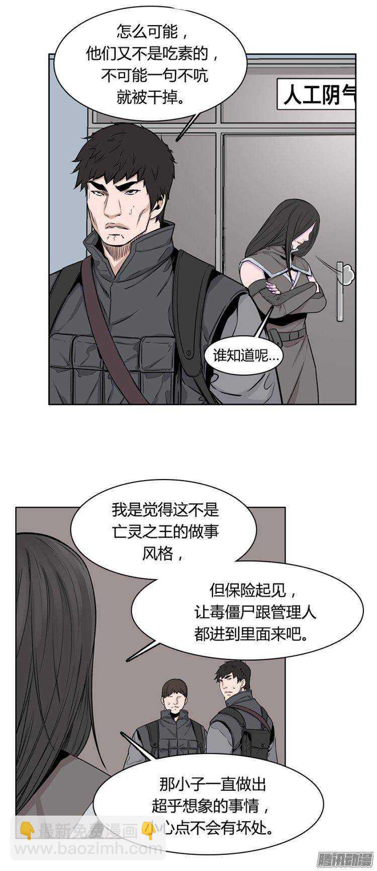 第277集 九岩市（27）-第278话