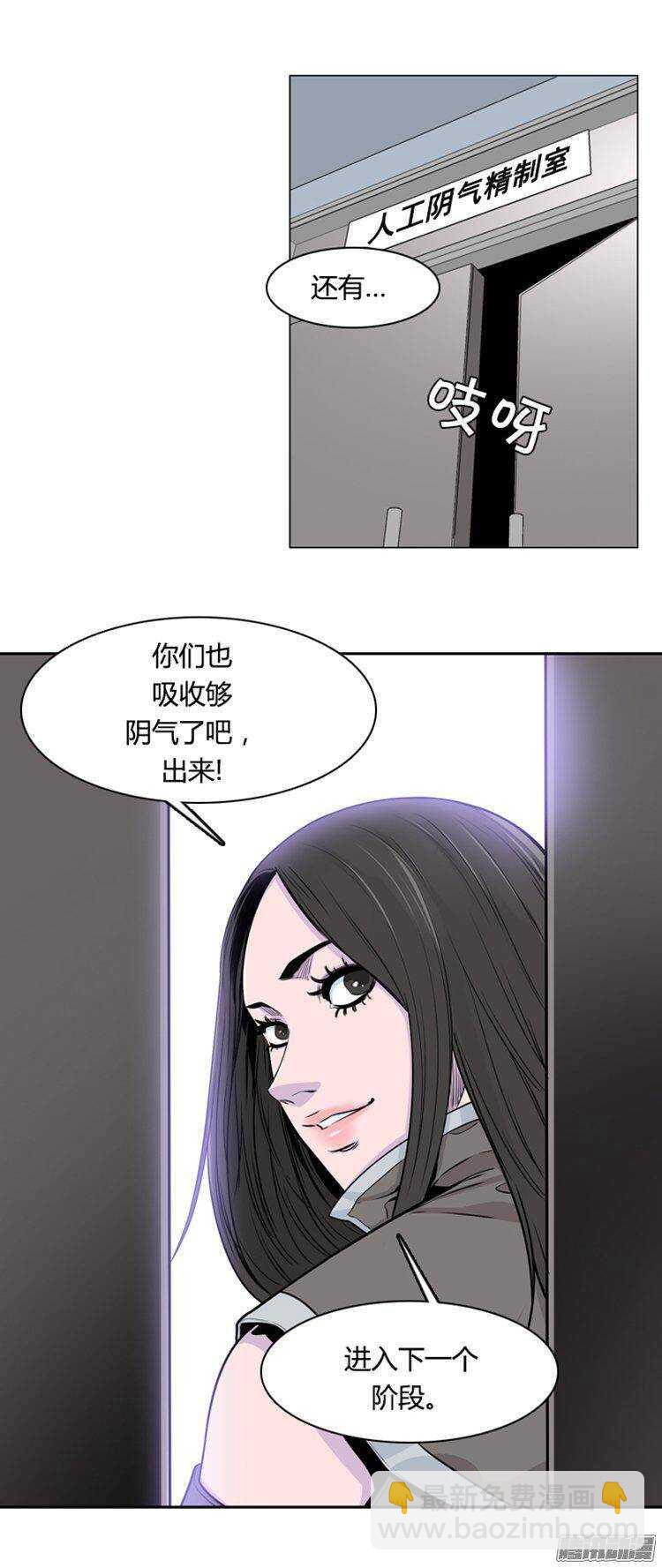 第277集 九岩市（27）-第278话