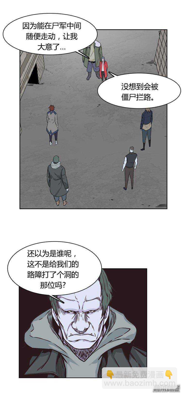 第277集 九岩市（27）-第278话