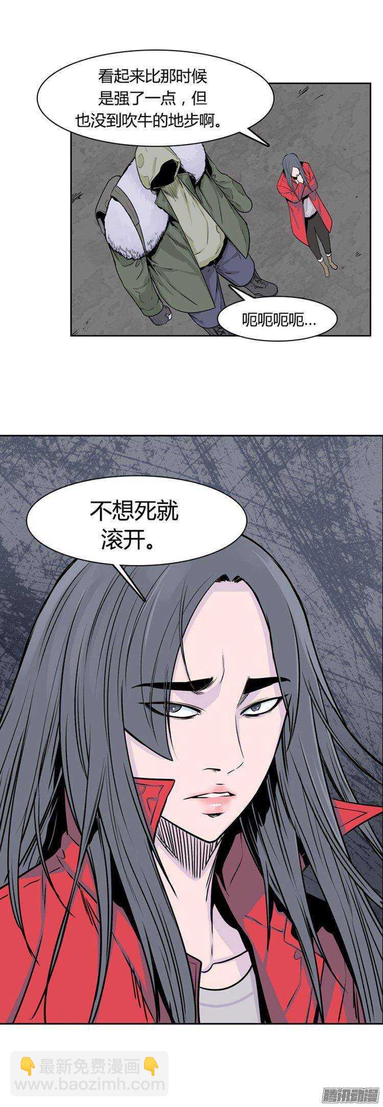 第277集 九岩市（27）-第278话