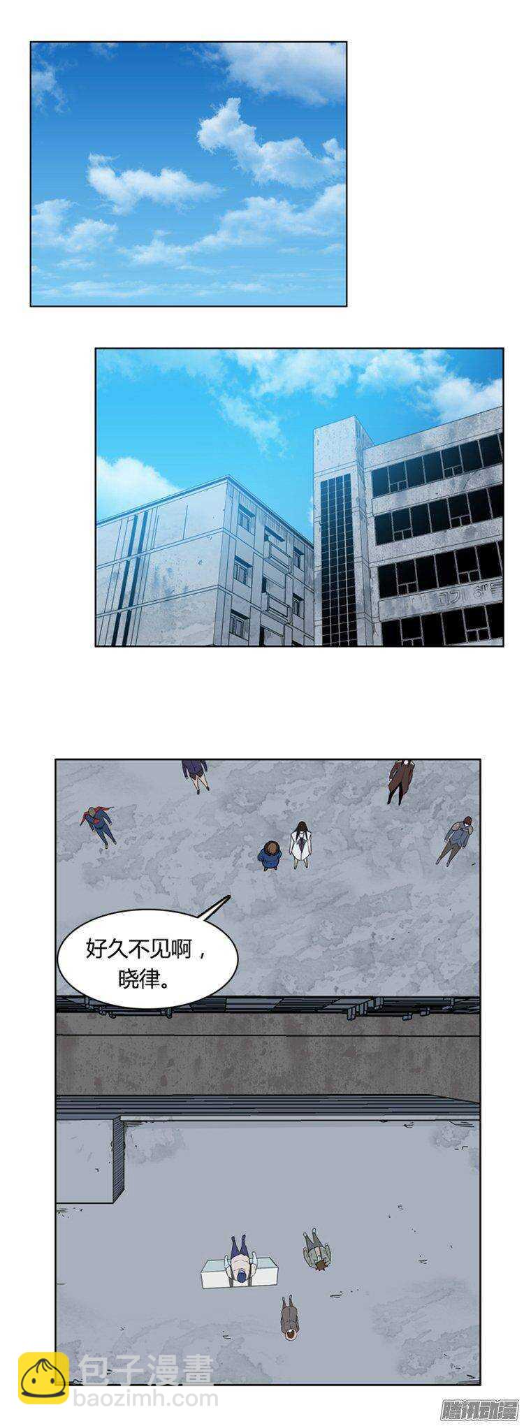 第277集 九岩市（27）-第278话