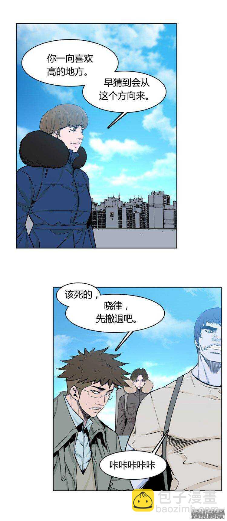 第277集 九岩市（27）-第278话
