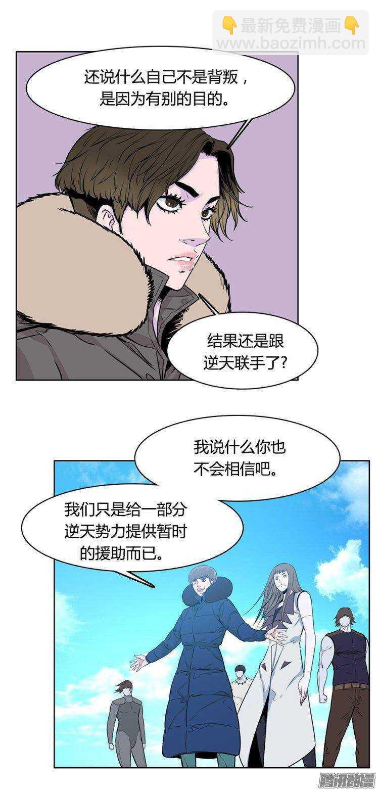第277集 九岩市（27）-第278话