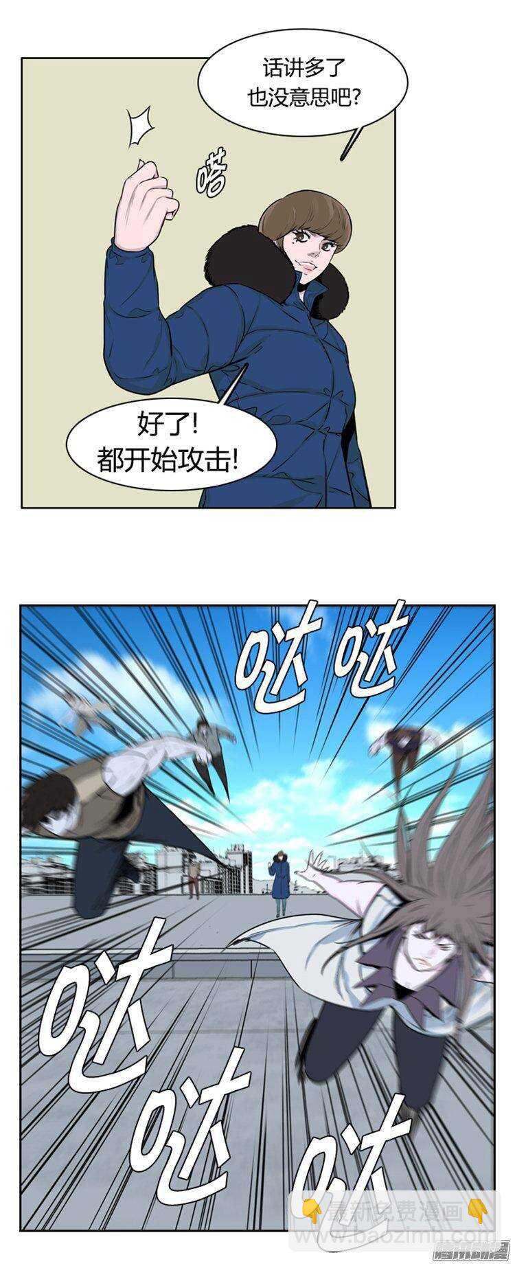 第277集 九岩市（27）-第278话