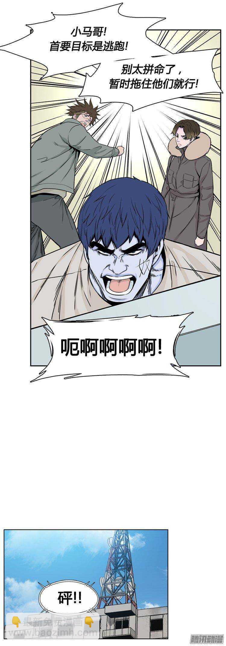 第277集 九岩市（27）-第278话
