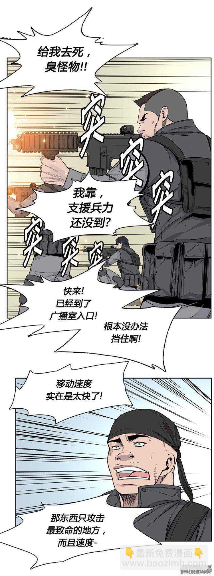 第277集 九岩市（27）-第278话
