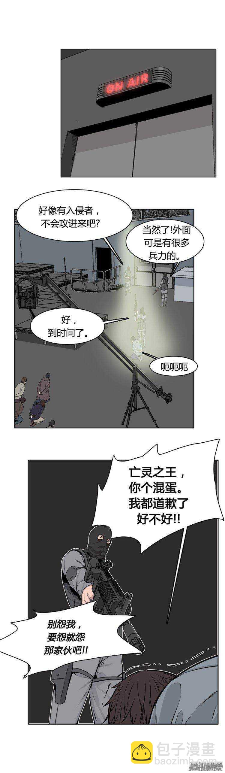 第277集 九岩市（27）-第278话