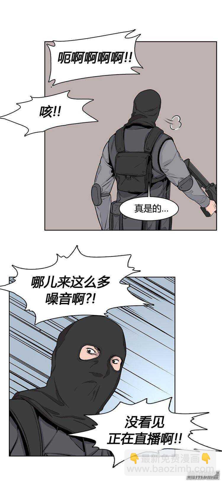 第277集 九岩市（27）-第278话