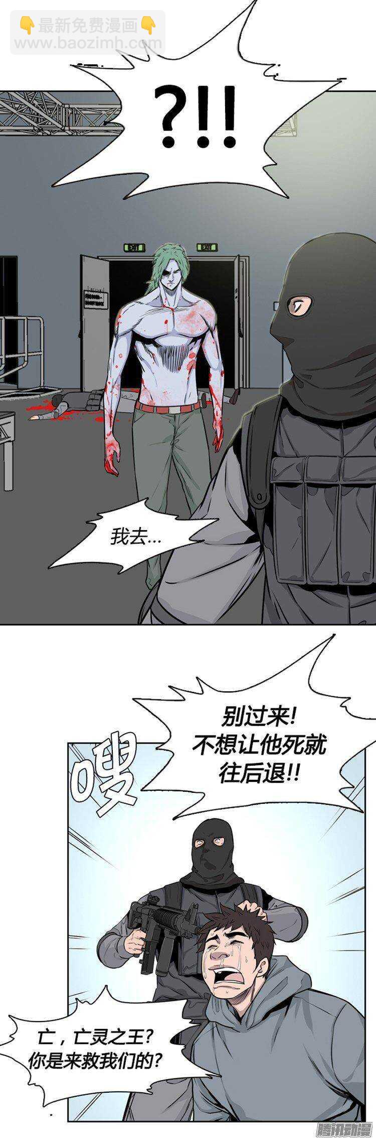第277集 九岩市（27）-第278话