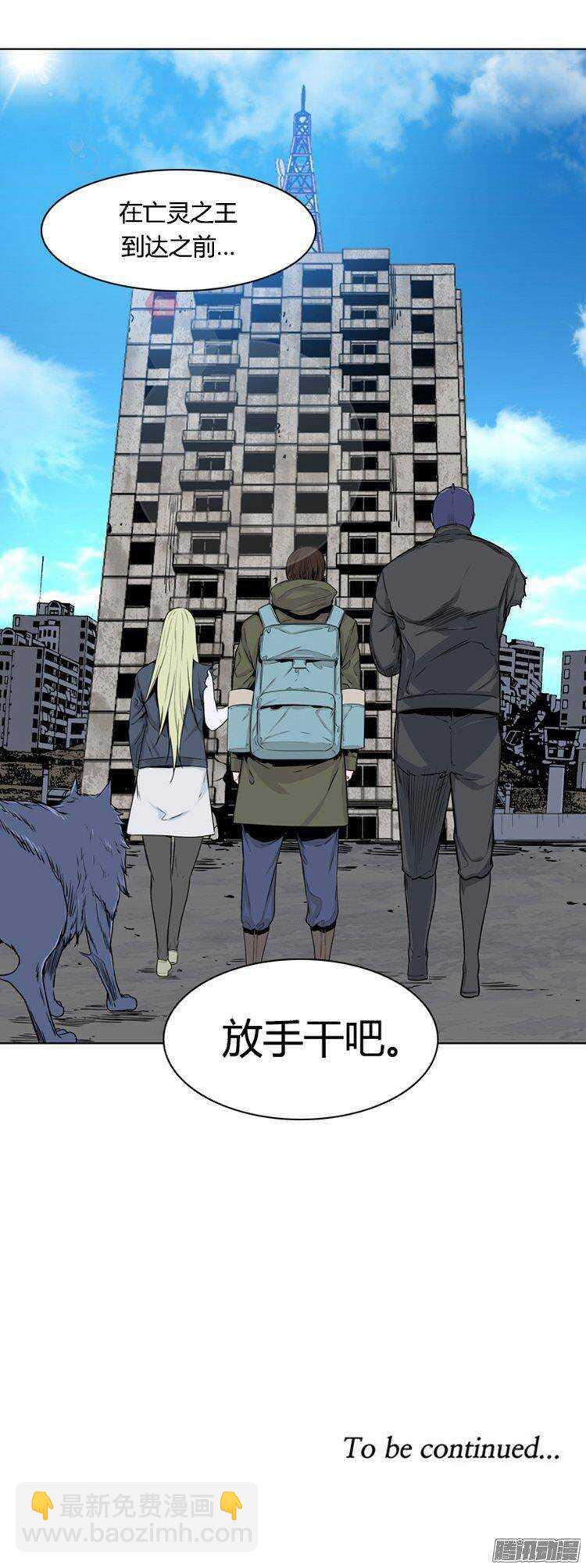 第277集 九岩市（27）-第278话