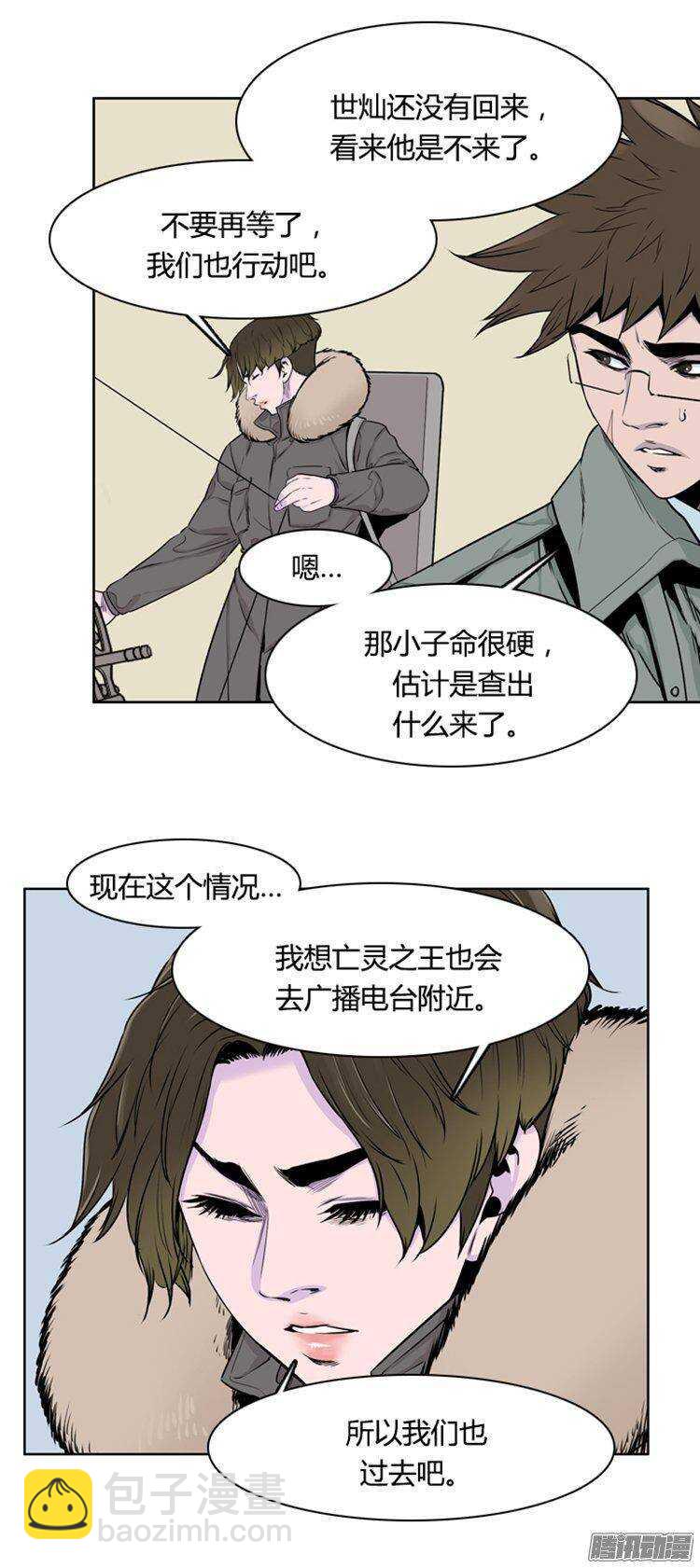 第277集 九岩市（27）-第278话