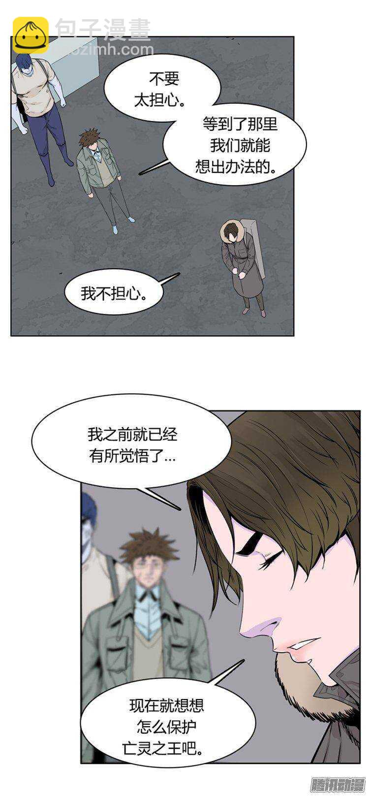 第277集 九岩市（27）-第278话