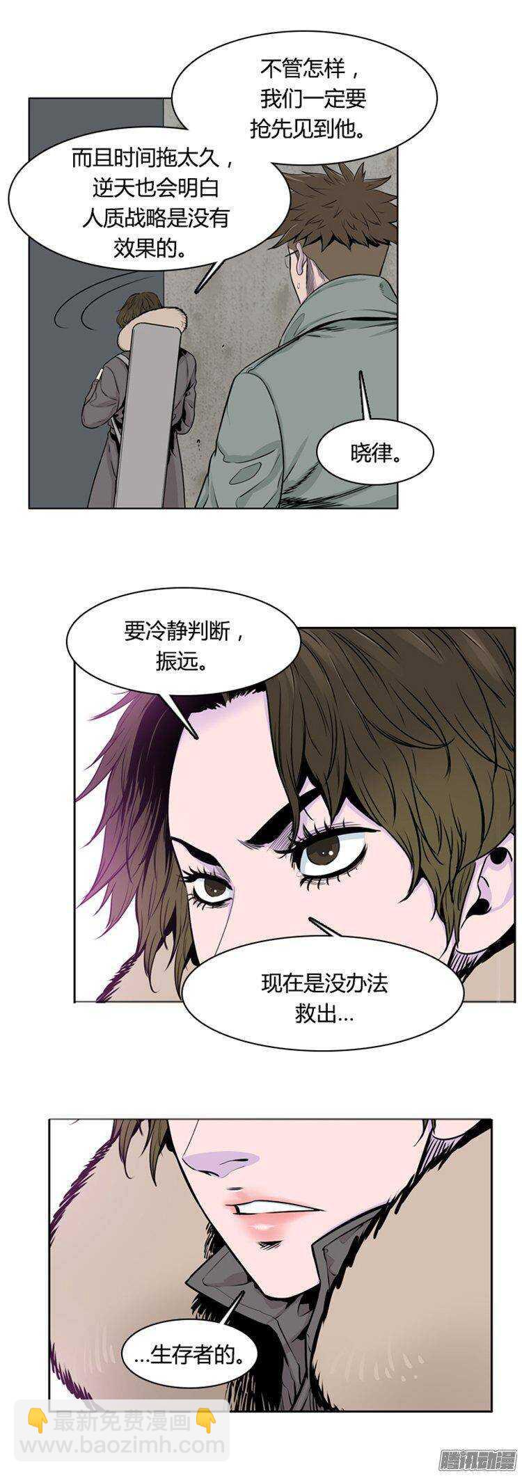 第277集 九岩市（27）-第278话