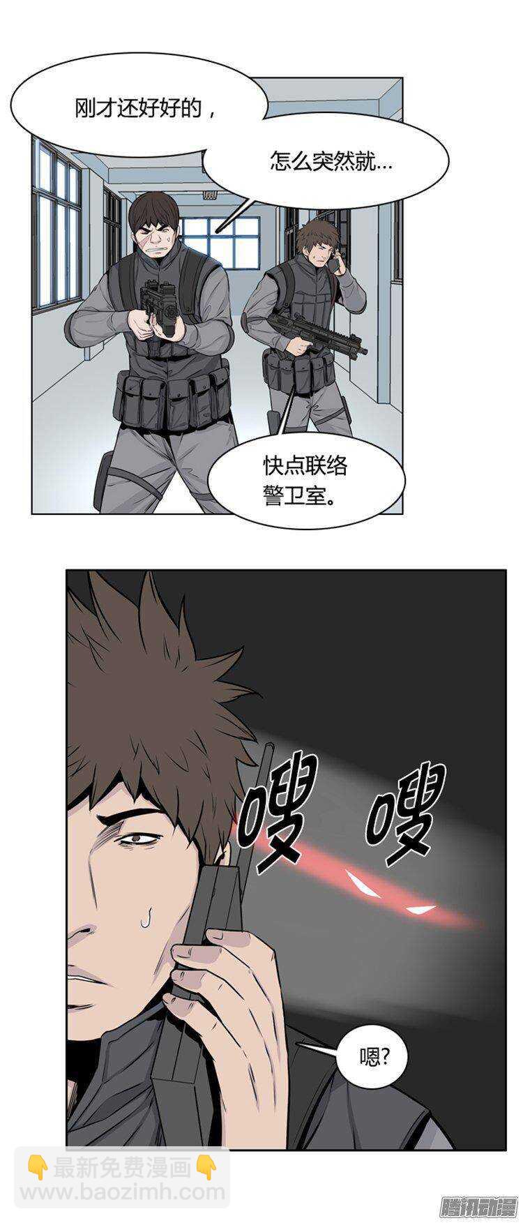 第277集 九岩市（27）-第278话