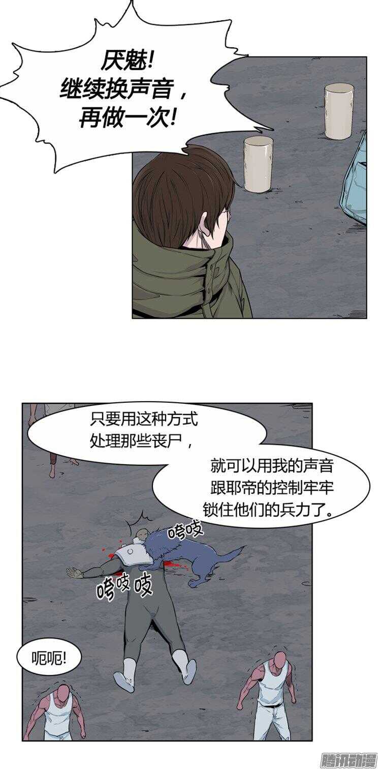 第279集 九岩市（28-下）-第280话